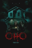 Оно. Новая глава (2024)